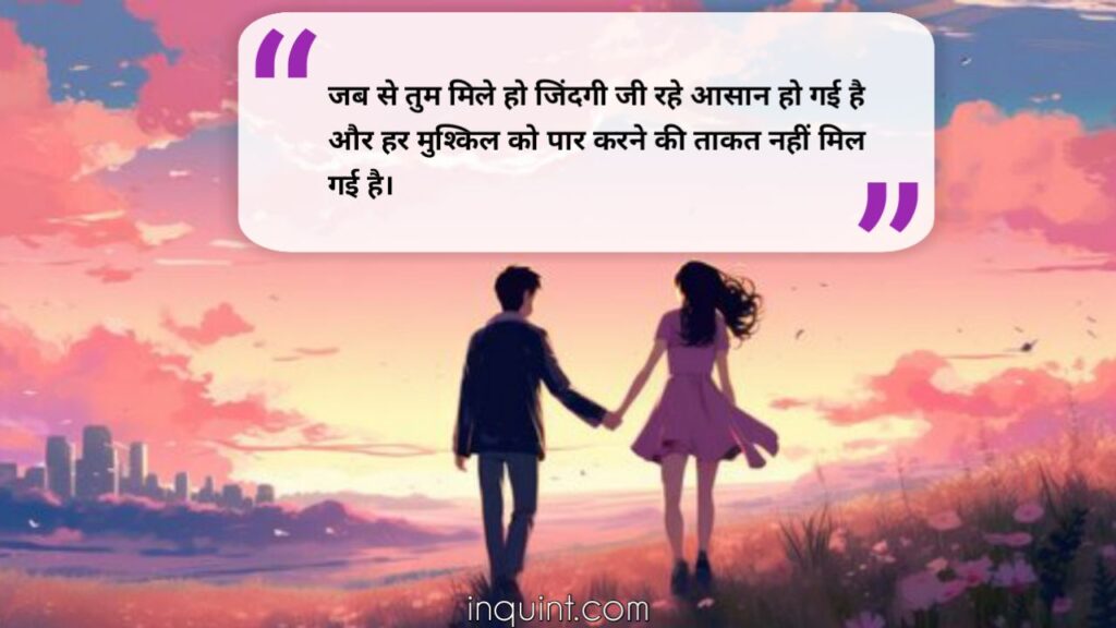 105+ Love Hindi Quotes |  प्रेम कोट्स हिंदी में