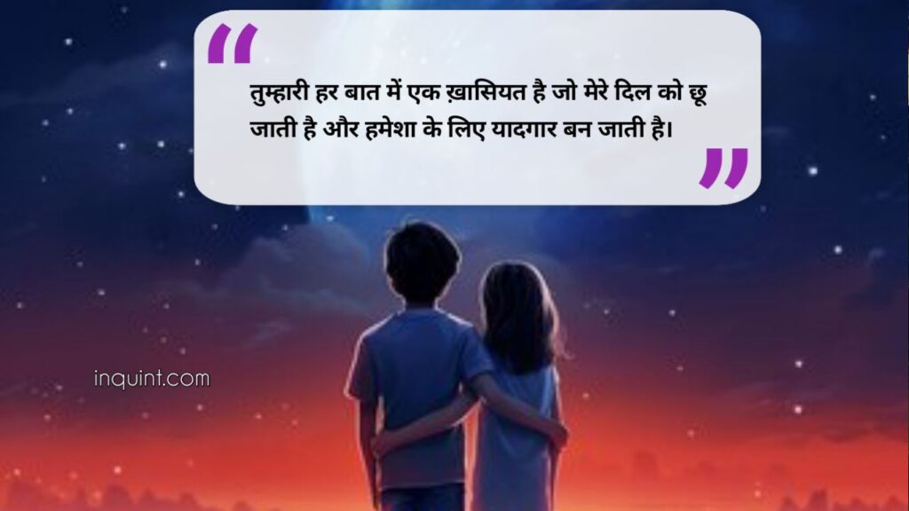 105+ Love Hindi Quotes |  प्रेम कोट्स हिंदी में