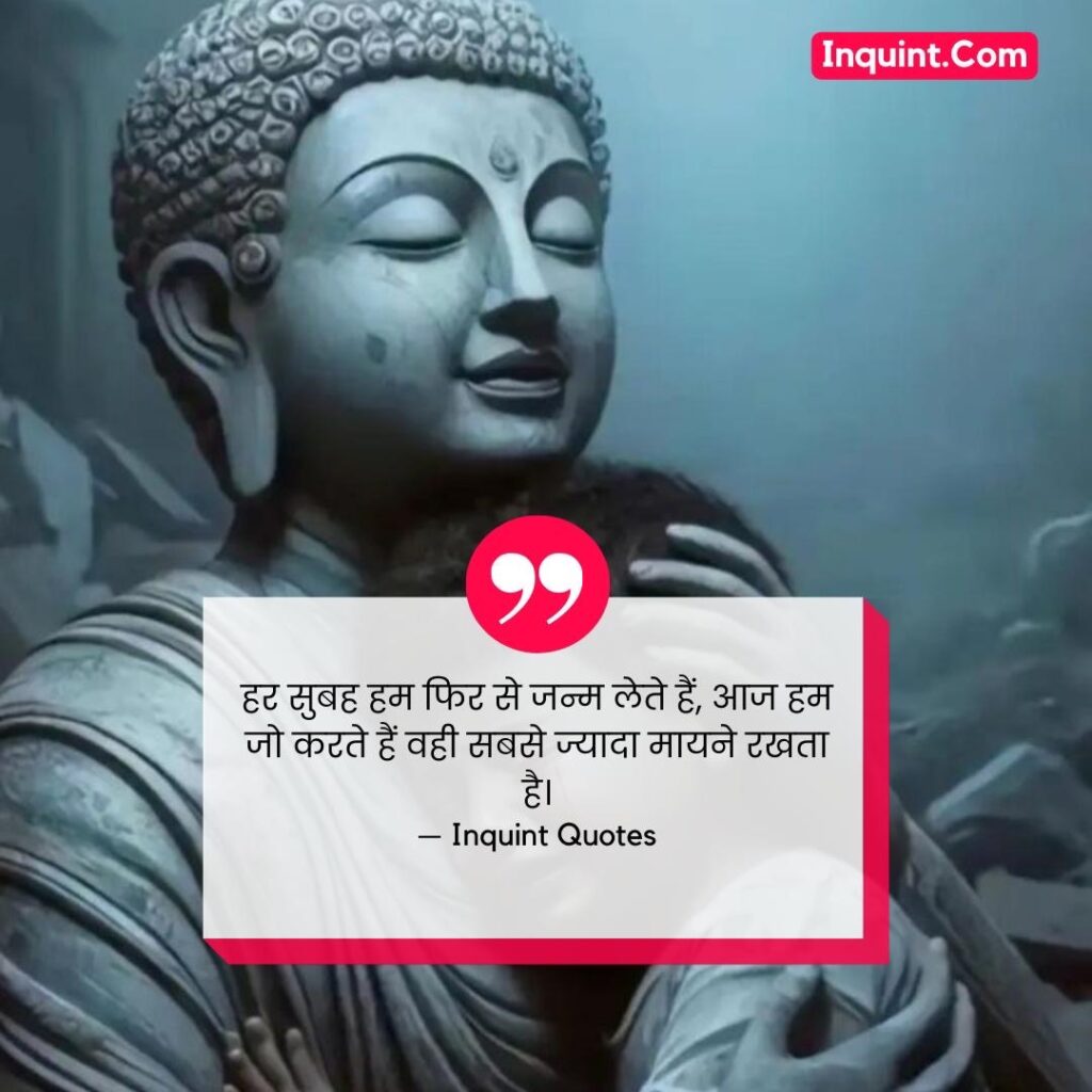 25+ Gautam Buddha Life Quotes In Hindi । गौतम बुद्ध जीवन कोट्स हिंदी में